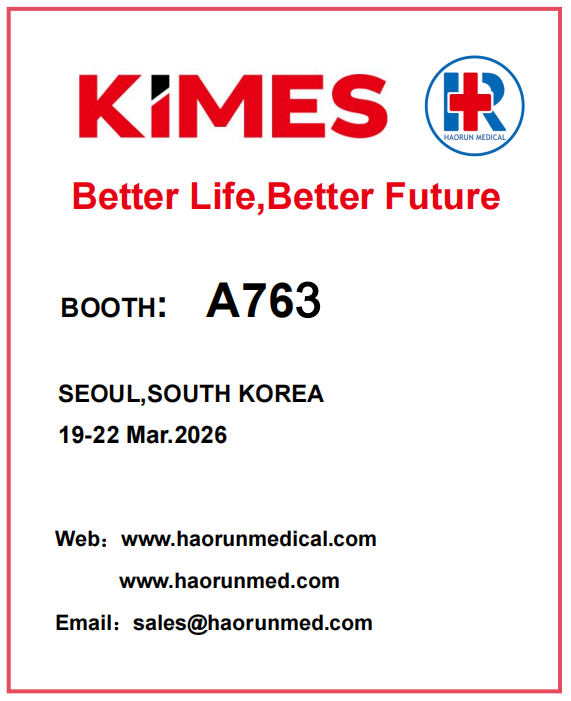 Тимот на HaorunMed ги заврши сите подготовки за изложбата KIMES 2026 година.