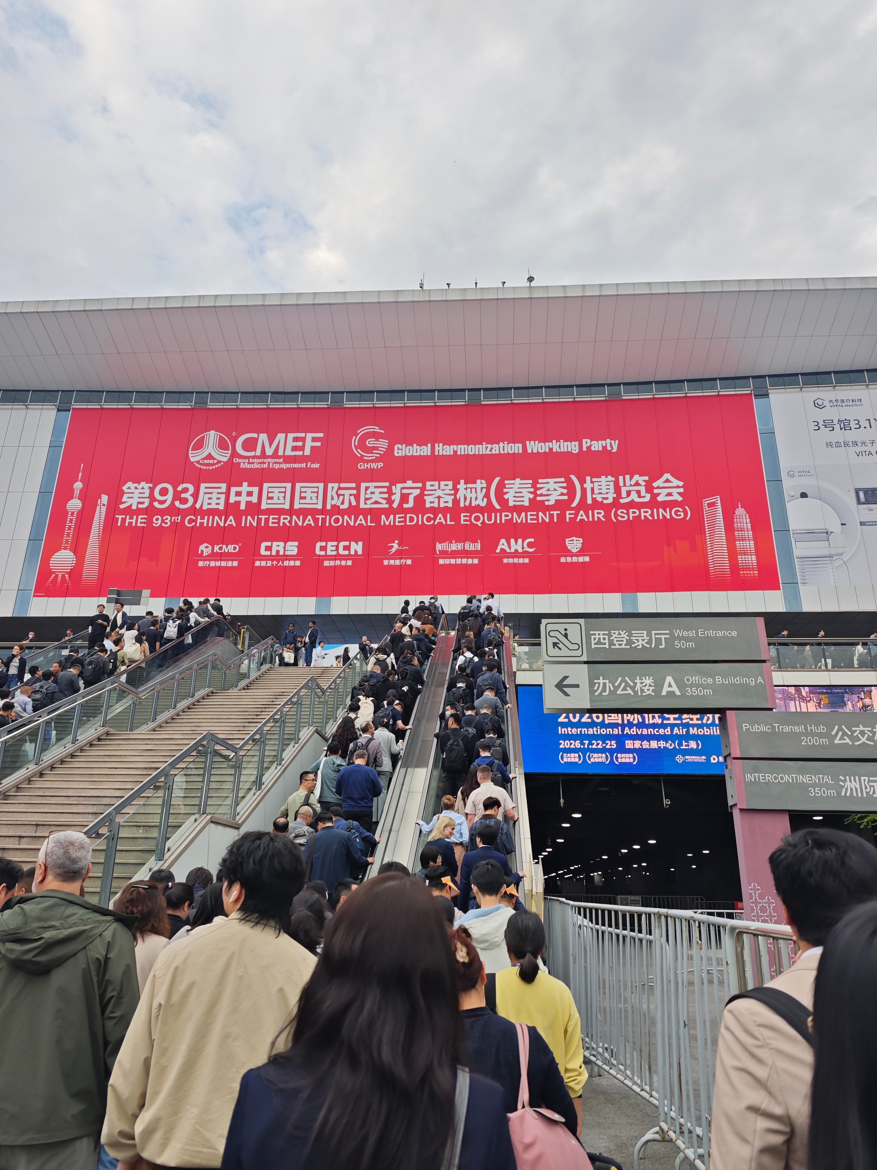 Haorun Medical постигнува голем успех во 2026 Шангај CMEF